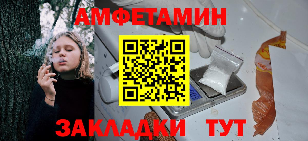 Amphetamine 97% Сухой Лог