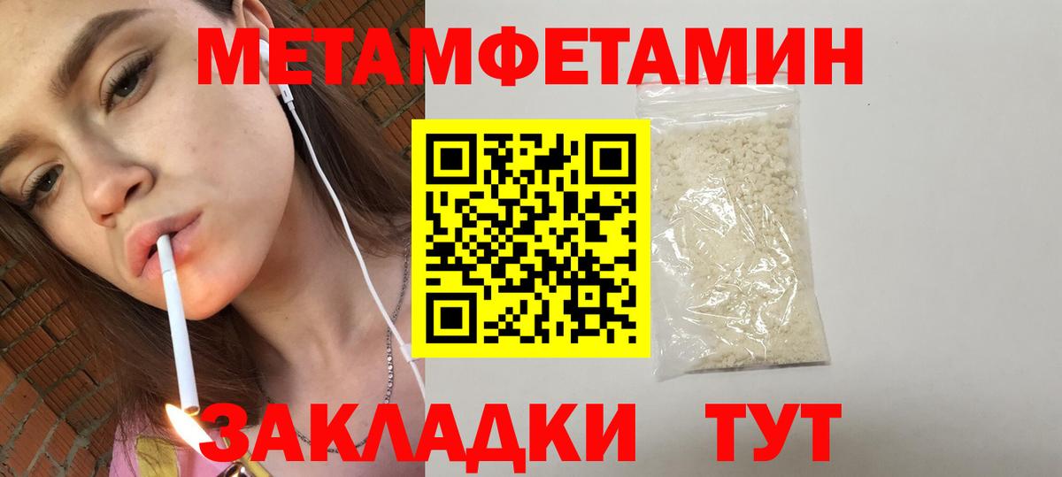 Сухой Лог  Амфетамин Premium  АМФЕТАМИН  Вход с VPN 