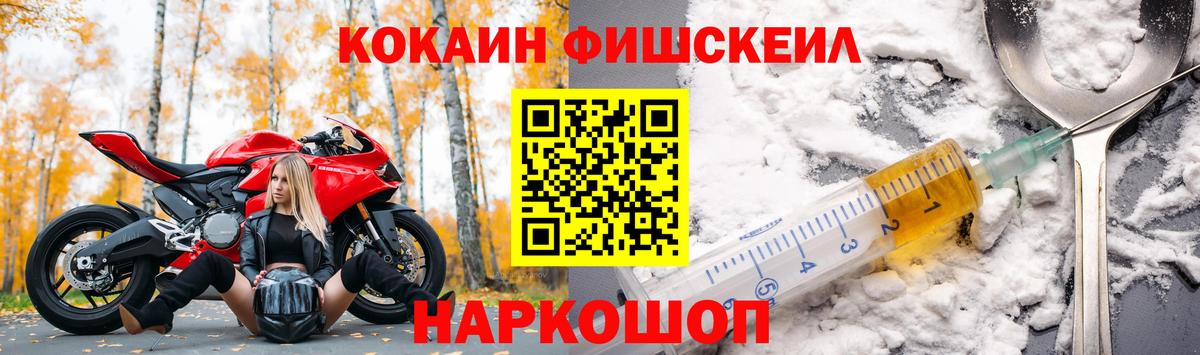 Сухой Лог  Кокаин 98%  Cocaine Колумбийский  КОКАИН  Вход с VPN 