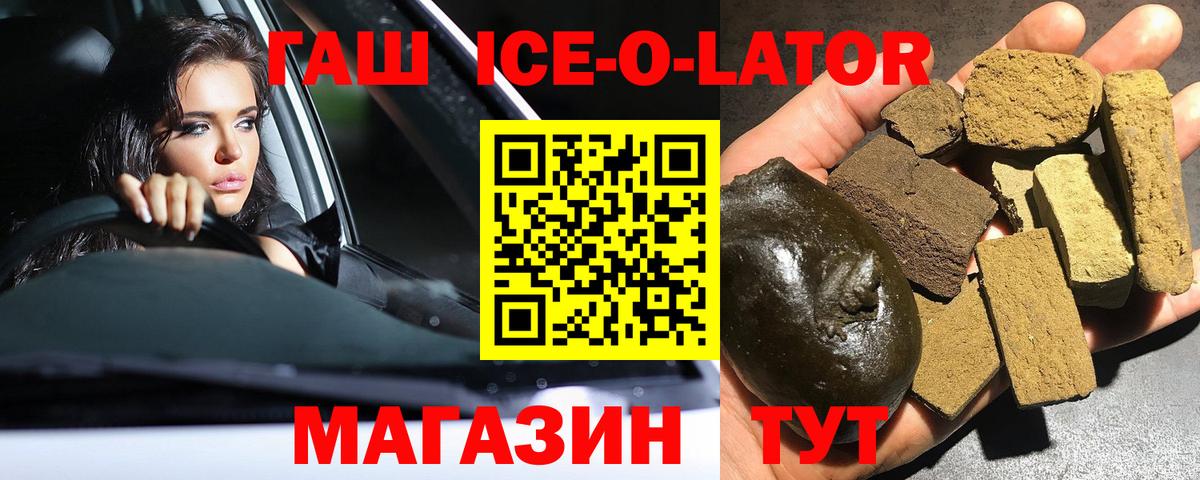 Гашиш AMNESIA HAZE  Вход с VPN  продажа наркотиков  ГАШ  ГАШ убойный  Сухой Лог 