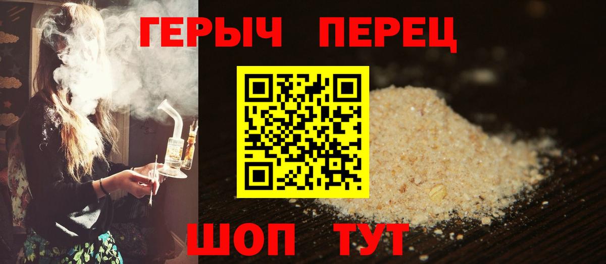 Героин VHQ Сухой Лог