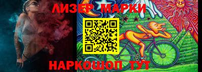 спайс Бугуруслан