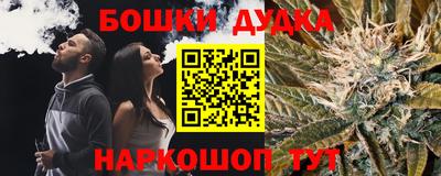 спайс Бугуруслан