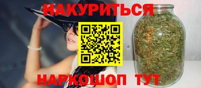 спайс Бугуруслан