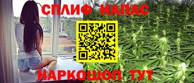 спайс Бугуруслан