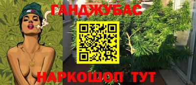 спайс Бугуруслан