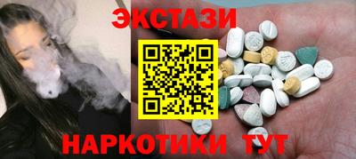 спайс Бугуруслан