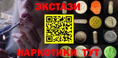 ECSTASY Бузулук