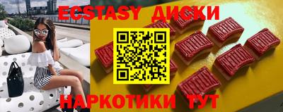 спайс Бугуруслан