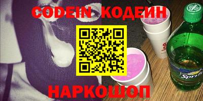 спайс Бугуруслан