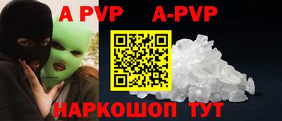 спайс Бугуруслан
