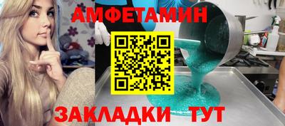 прущие грибы Будённовск