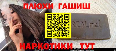 спайс Бугуруслан