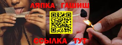 прущие грибы Будённовск