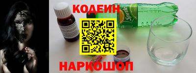 спайс Бугуруслан