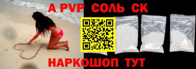 спайс Бугуруслан