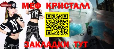 спайс Бугуруслан