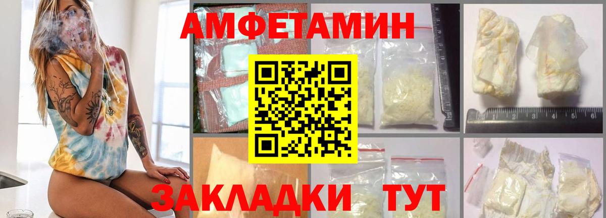 Метамфетамин Methamphetamine  Вход с VPN  Сухой Лог 