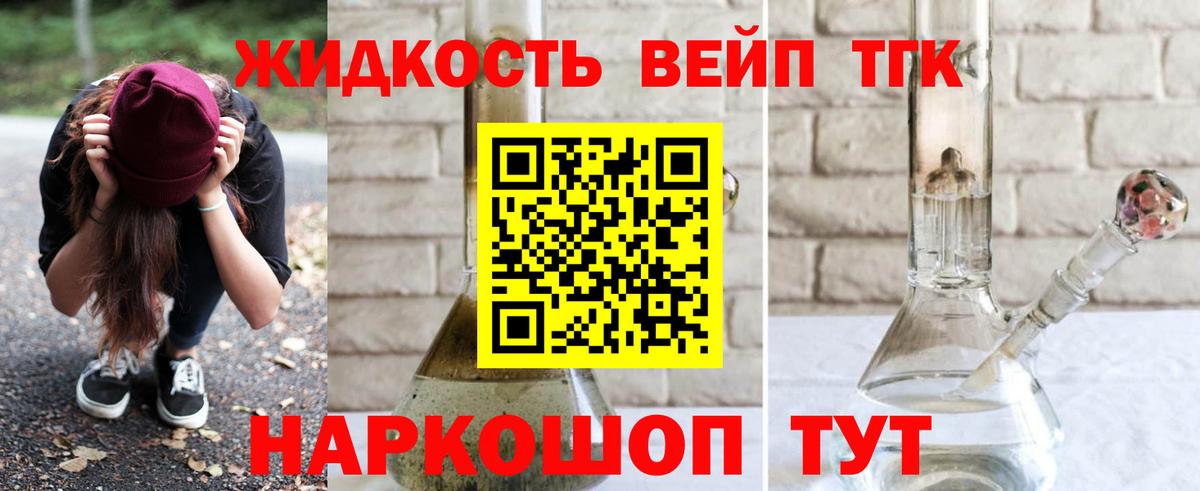 ТГК Wax Сухой Лог