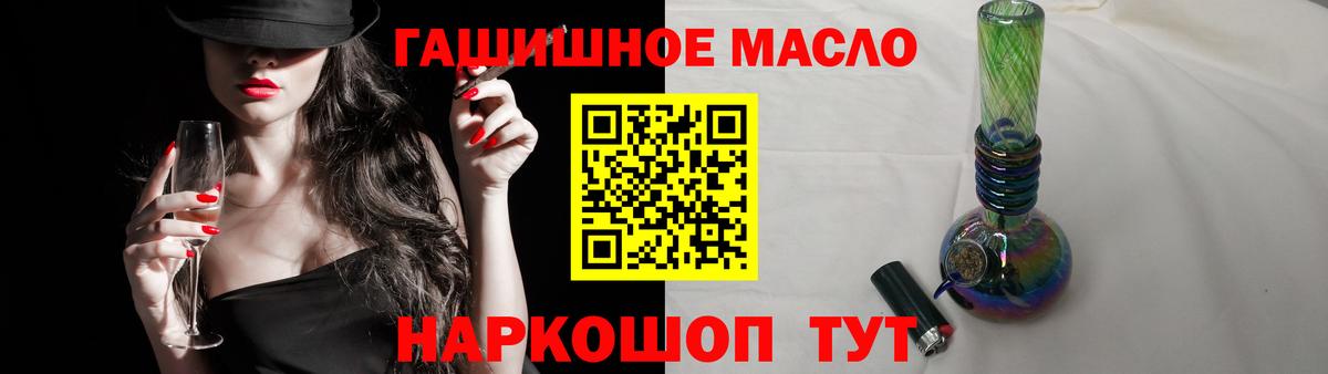 Сухой Лог  ТГК Wax  Вход с VPN  ТГК концентрат 